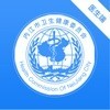 健康内江医生端app最新版