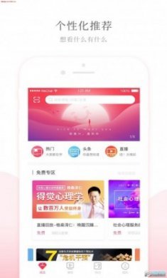 天天心理网2022app