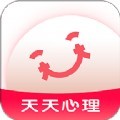 天天心理网2022app