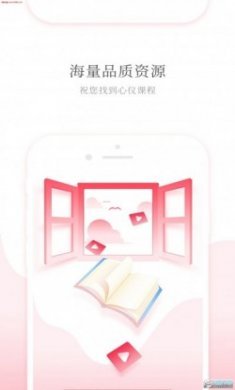 天天心理网2022app