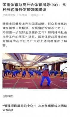 健身堂app手机版