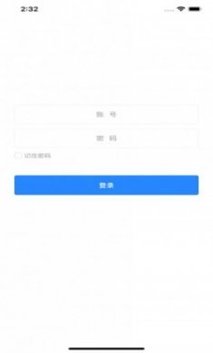 DR慧康患者管理app手机版