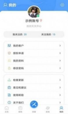 活力节拍app手机版