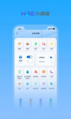 圆聚健康app安卓版