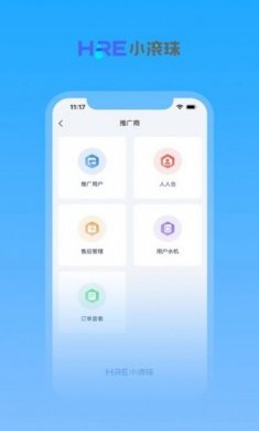 圆聚健康app安卓版图片1