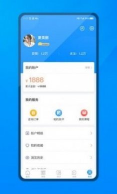 一朵心芽心理健康app官方版