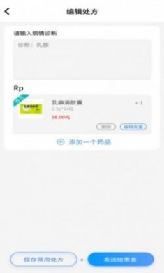 金柏河互联网医院医生端app手机版
