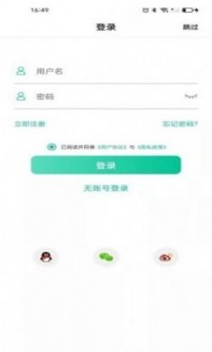 SmartHealthPro健康管理app官方版
