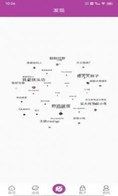 Metamate健身记录app安卓版
