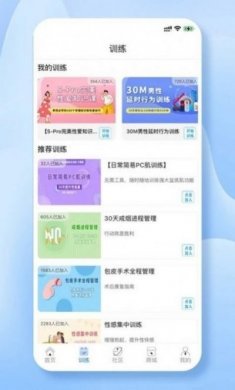 2022丁丁好医app官方最新版图片1
