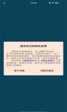 yonkerSmart健康测量app官方版