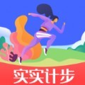 实实计步运动记录app软件