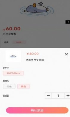氧出健康微压氧仓服务app手机版