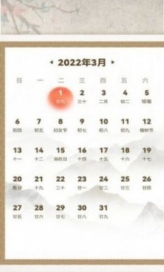 心率检测助手app官方版