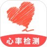 心率检测助手app官方版