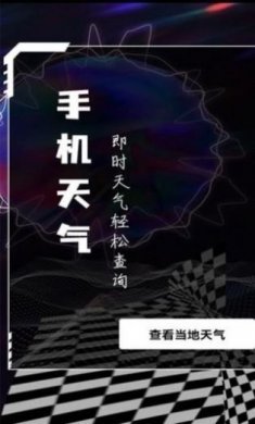 心率检测助手app官方版图片1