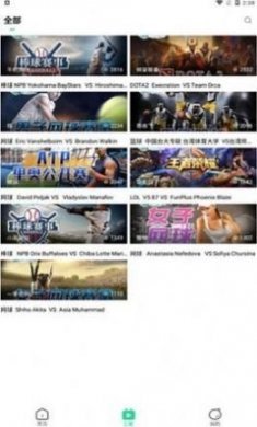毒液直播体育赛事app安卓版