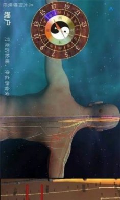 化身小铜人针灸app安卓版