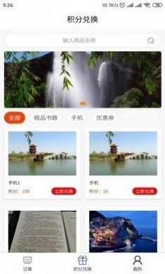 牙谷云牙医端app官方版图片1