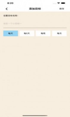 运动打卡录app最新版