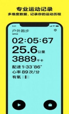 小米运动健康iOS版（小米穿戴Lite）