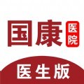 国康医生版本app官方版