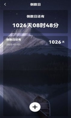 心率健康检测app安卓版