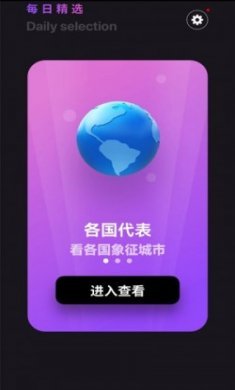 心率健康检测app安卓版
