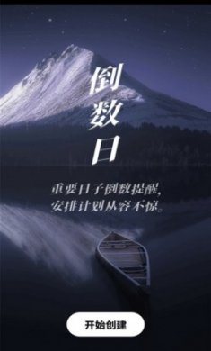 心率健康检测app安卓版