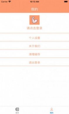Unitree Pump运动健身app安卓版