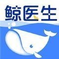 鲸医生商城官方版app
