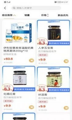 鲸医生商城官方版app