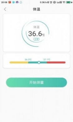 MinttiVision健康监护app官方版