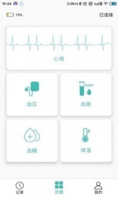 MinttiVision健康监护app官方版