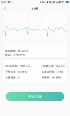 MinttiVision健康监护app官方版
