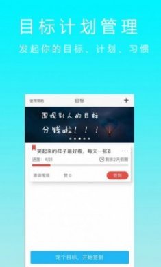 减肥卡路里app免费版