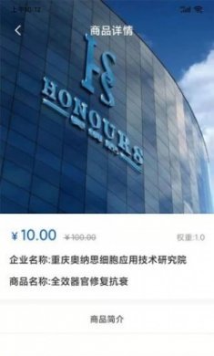 分子+医疗app官方版