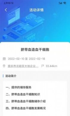 分子+医疗app官方版
