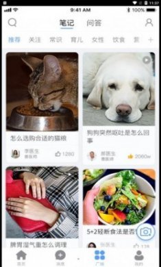 医册医疗知识学习最新版