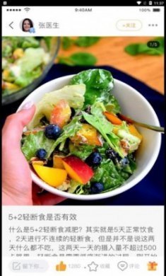 医册医疗知识学习最新版
