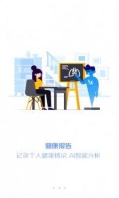 瑞儿美学生版app最新版