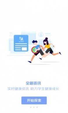 瑞儿美学生版app最新版