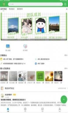 91奇迹医疗服务平台app