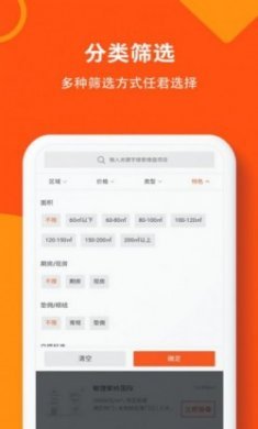 健康云记录健康分析app安卓版