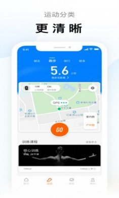 华米运动健康Zepp Life app官方