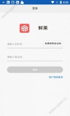 爱健康打卡平台app官方版