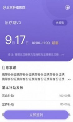 易陪伴之家app手机版