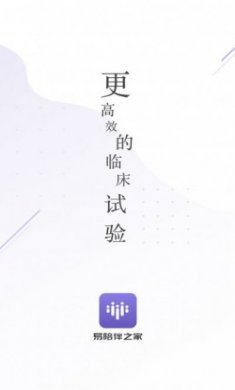 易陪伴之家app手机版