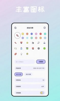 运动健身助手鸭app手机版