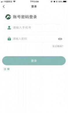 掌上同济app在线问诊